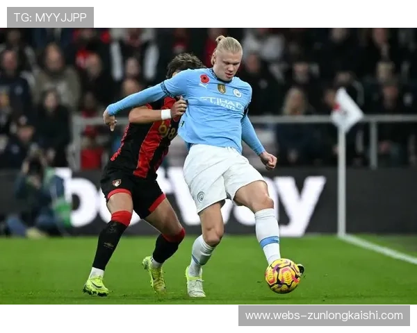 曼城哈兰德领军伯恩茅斯客战 防守遭考验