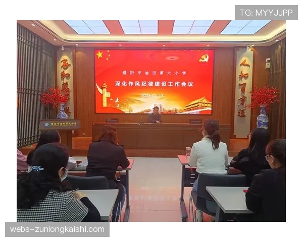 浙江队召开专题会议学习贯彻中足联会议精神，强调-明规矩、严执行-